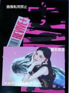 IVE REVIVE＋ BANGERS ver CDアルバム 新品開封済イソのサムネイル