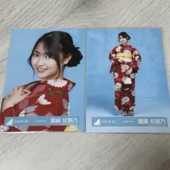 日向坂46 蔵盛妃那乃 2026年浴衣 生写真 ヨリ ヒキ