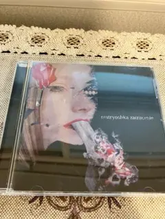 matryoshka zatracenie 日本製 CD