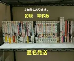 漫画まとめ売り①