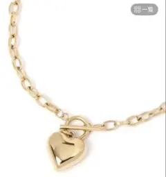 【新品未使用】LOWRYSFARM ステンレスハートトップネックレス