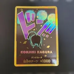 2026年最新】クイーン ドンカードの人気アイテム - メルカリ