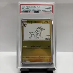 PSA9 サンダース カードダス 赤 バンダイ ポケモン ポケカ - メルカリ