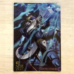 デジモンジントリックス ベルゼブモンブラストモード 桂正和 未開封