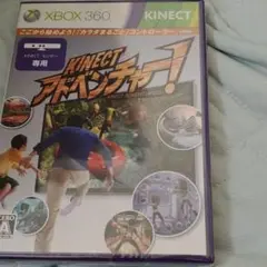 KINECT アドベンチャー