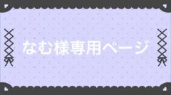 まじめにヤバシティ おでかけ たまお シャオロン mzyb まじヤバ - メルカリ
