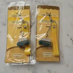 クロネコヤマト ストラップ 2個セットのサムネイル