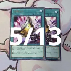 2026年最新】三戦の才 25の人気アイテム - メルカリ