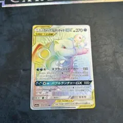 2026年最新】カメックスgx hrの人気アイテム - メルカリ