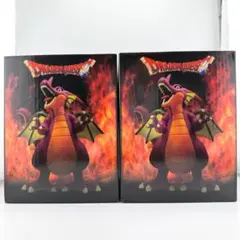 【2個セット】 ドラゴンクエスト 伝説の魔王 フィギュア 竜王 ドラクエ