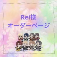 2026年最新】はぴぬい 衣装 オーダーの人気アイテム - メルカリ