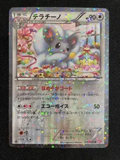 Sho様 リクエスト 5点 まとめ商品