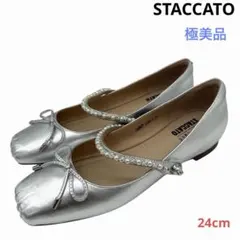 〈極美品〉STACCATO【24cm】リディアパールベルトフラットシューズ