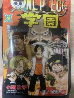 ワンピース学園 10巻 トラファルガー•ロー　プロモ　　テープ付き　未開封