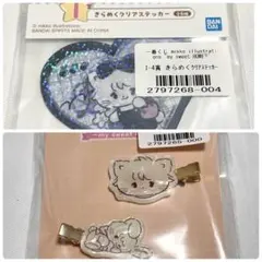 main様 リクエスト 2点 まとめ商品