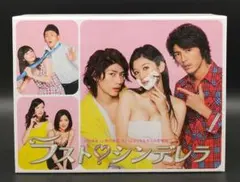 2025年最新】ラストシンデレラ 三浦春馬の人気アイテム - メルカリ