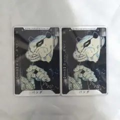 呪術廻戦 ステータスカードコレクション ジャンプショップ ジャンショ パンダ