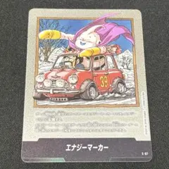 エナジーマーカー E-87 銀　フュージョンワールド　漫画　39巻 マンガブースター02 エナジーマーカー 39巻 - メルカリ