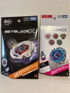 新品未開封】ベイブレードX UX-17 BX-49 スターターセット - メルカリ
