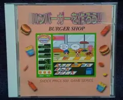 ファミコンディスクシステム マグマ プロジェクト HACKER ハッカー