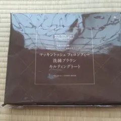 LEE 付録 MACKINTOSH PHILOSOPHY 洗練ブラウン