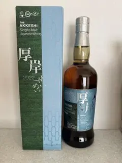 厚岸　清明AKKESHI Single Malt 2022 箱付き THE AKKESHI 厚岸 シングルモルトウイスキー 清明 2022 700ml 55