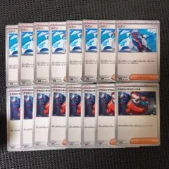 シアノ8枚クセロシキのたくらみ8枚まとめ売り