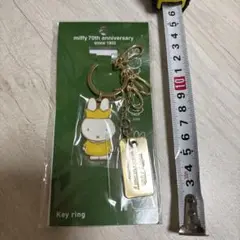 miffy 70th anniversary キーホルダー