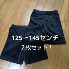 くろぱん　あったか　厚手　フリース　２分丈　125-145cm　岡本