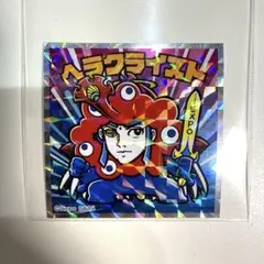 ミャクミャクライスト ビックリマン & EXPO2025 シークレット 新品