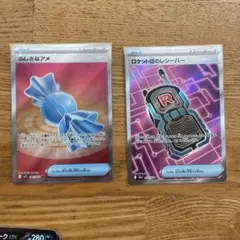 ポケモンカード　SR.AR まとめ売り