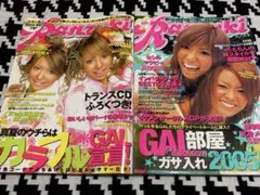 2026年最新】Ranzuki 付録の人気アイテム - メルカリ