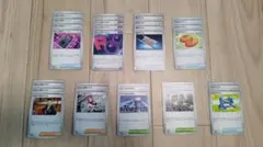 ポケモンカード　汎用トレーナーズまとめ売り