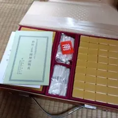 麻雀牌 セット 得点早見表付き - メルカリ