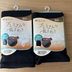 新品♡1分丈スパッツ2点セット♡M-L