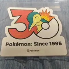 【韓国限定】 ポケモン 30周年記念 ステッカー ヒノアラシ 韓国限定】 ポケモン 30周年記念 ステッカー ヒノアラシ - メルカリ