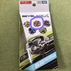 ベイブレードX ユニコーンスティング3-70D ベイコード未使用
