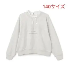 メゾピアノ新品新作タグ付きスタンドフリルパールロゴトレーナー150