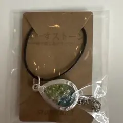 水色・緑色グラデーションペンダント