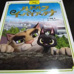 カモノハシ様 リクエスト 2点 まとめ商品