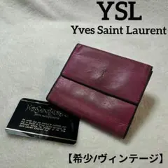 【希少/ヴィンテージ】イヴサンローラン 二つ折り財布 カサンドラロゴ ピンク