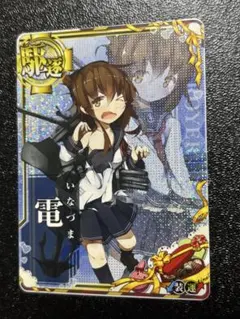 2026年最新】艦これ アーケード 中破 ホロの人気アイテム - メルカリ