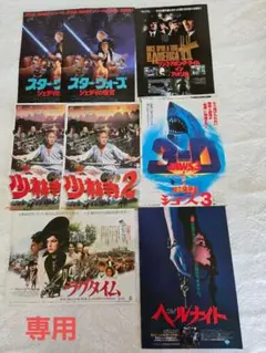 2025年最新】リンダ・ハリソンの人気アイテム - メルカリ