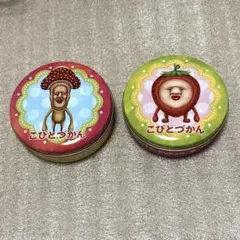 プチキャン こびとづかん 2点セット