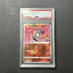 【PSA9】かがやくリザードン s10b 011/071 K