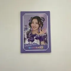 2025年最新】杏ジュリアの人気アイテム - メルカリ