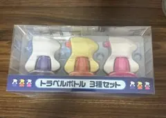 ポケモン ポケットモンスター トラベルボトル 3種セット トラベルボトル3種セット ｜【公式】ポケモンセンターオンライン
