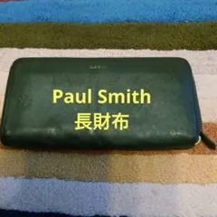 Paul Smith ダークグリーン 長財布