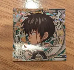 ホログラムキャラクターカード 銀魂　シール　土方十四郎