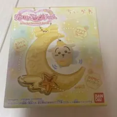 ちいかわ ジュエリースイングチャーム　うさぎ